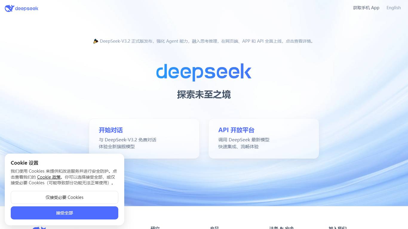 DeepSeek