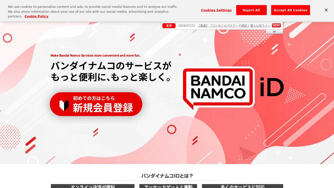 Bandai Namco ID