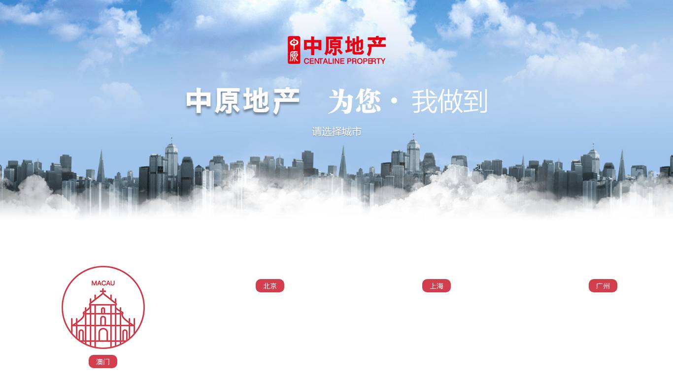 中原官网