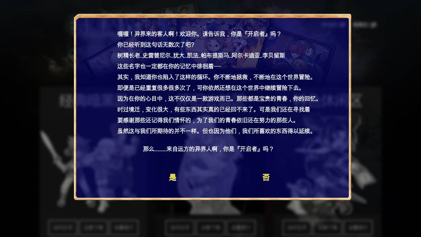 暗黑魔力导航页