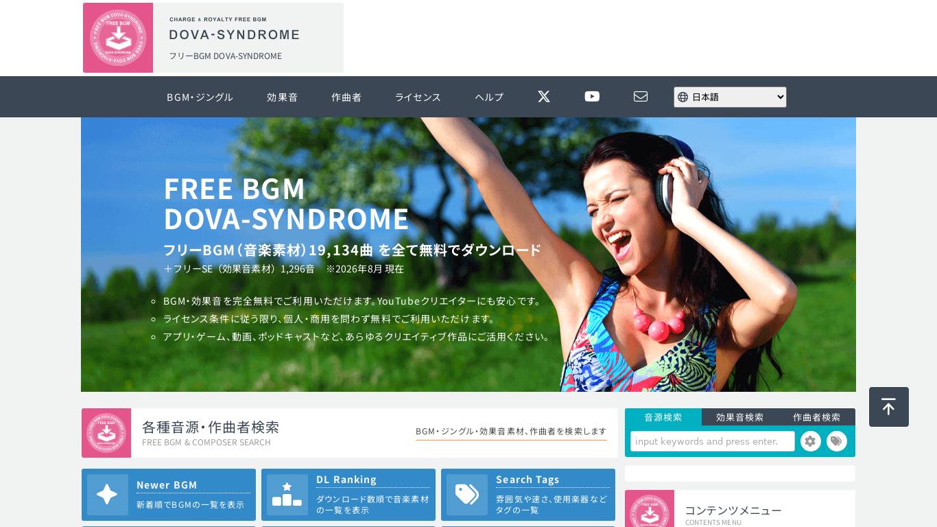 DOVA-SYNDROME