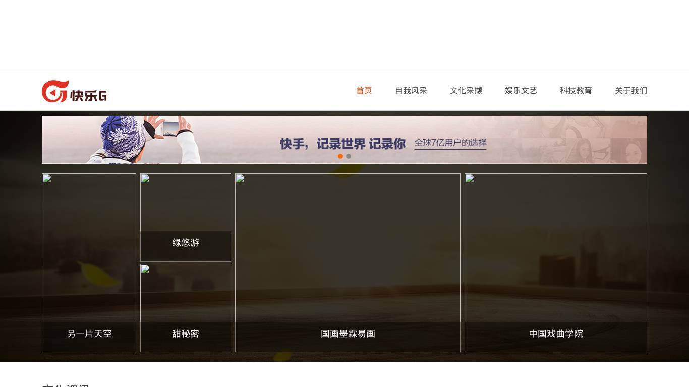 艺通网