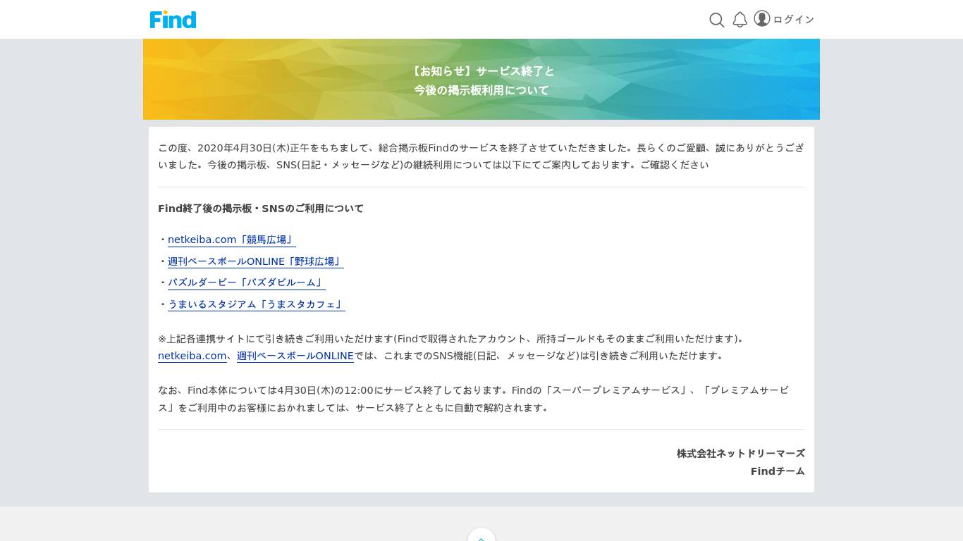 Find