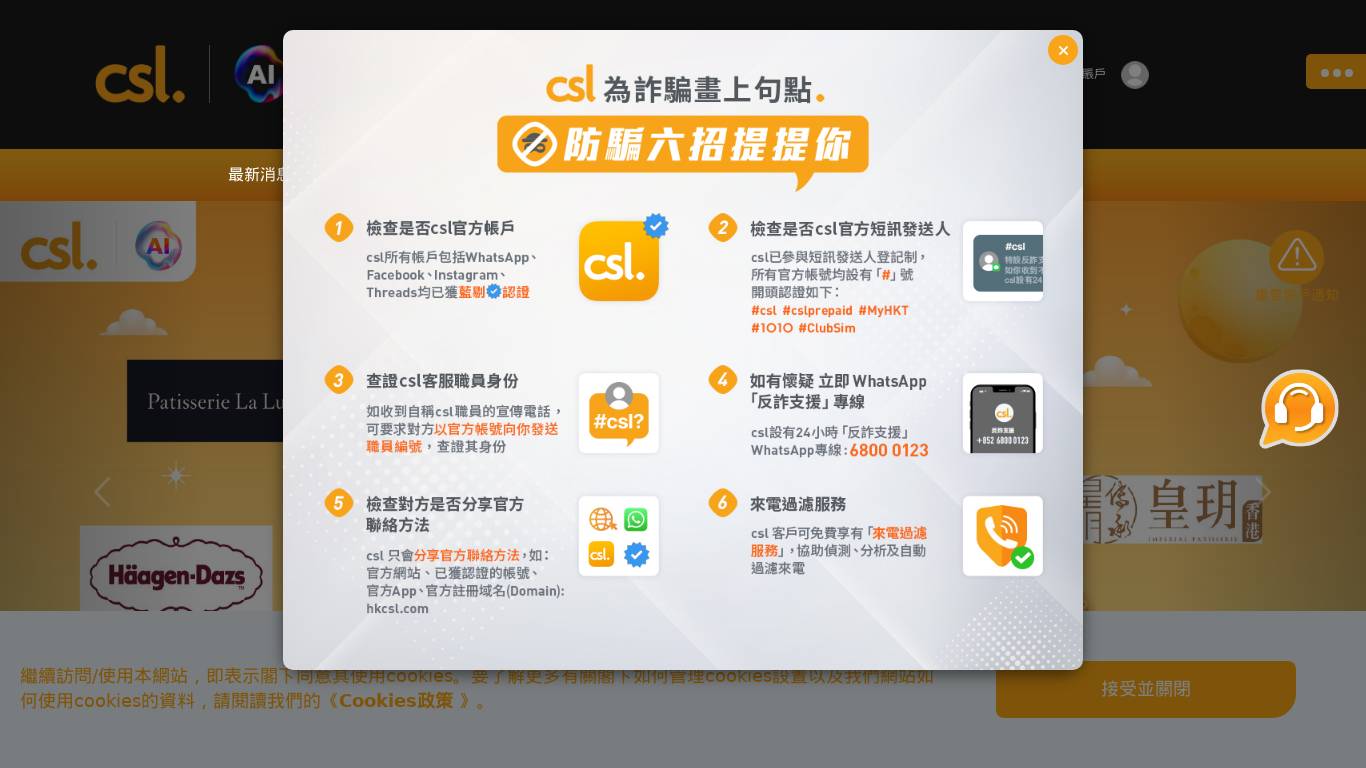 csl