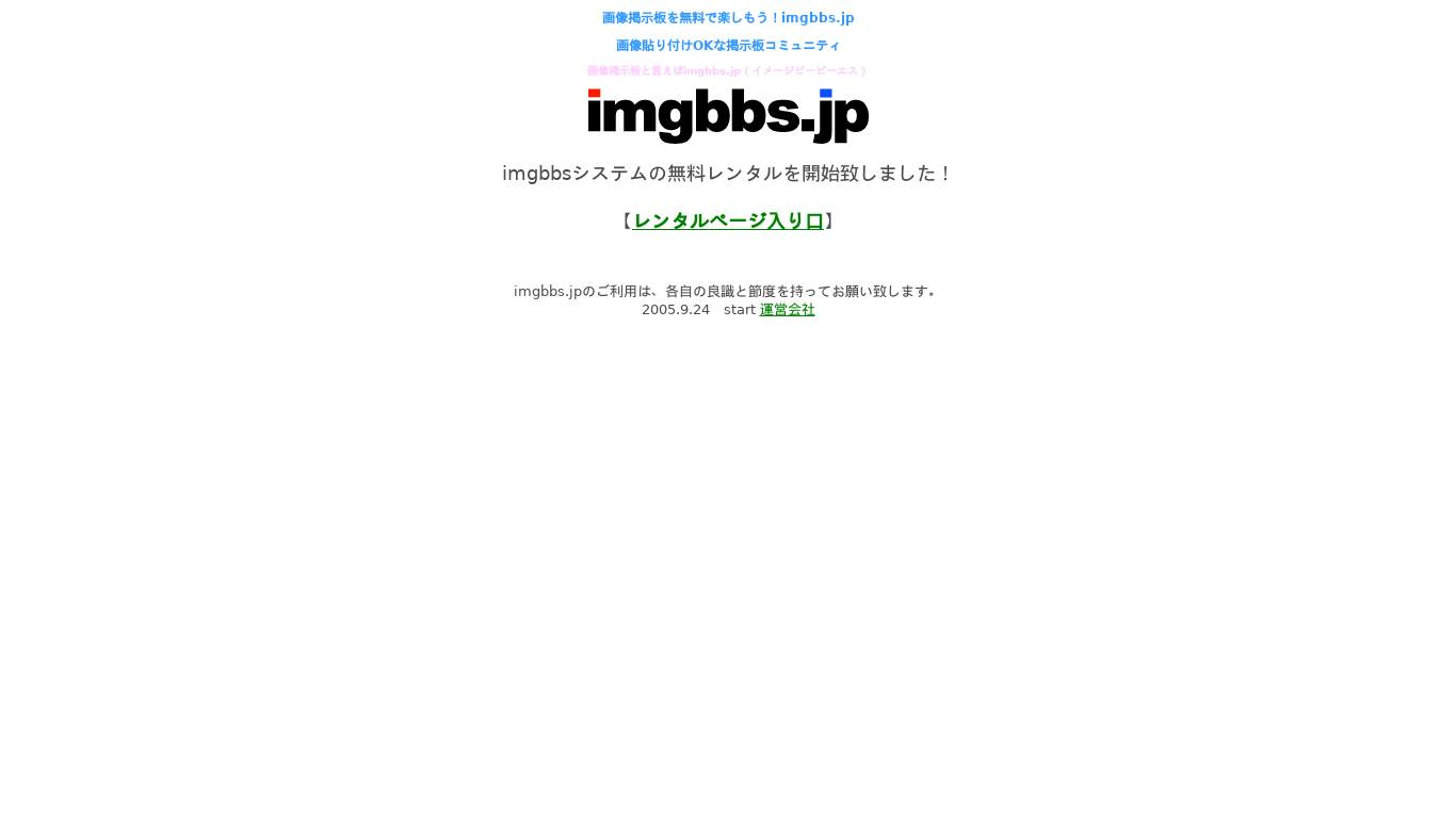 imgbbs