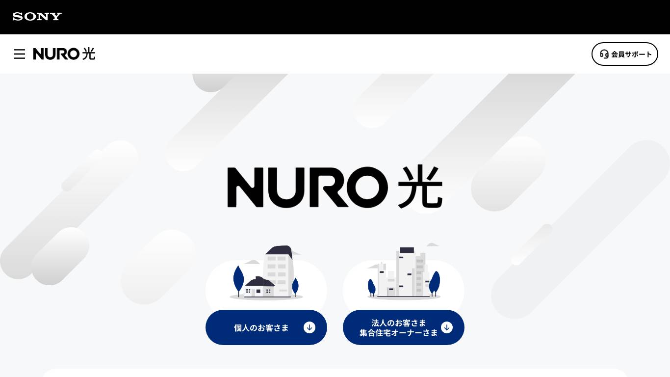 NURO