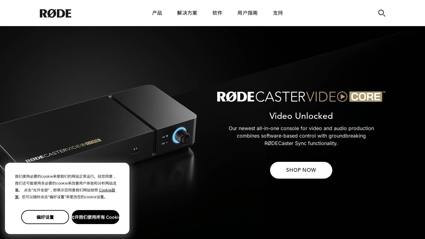 RØDE