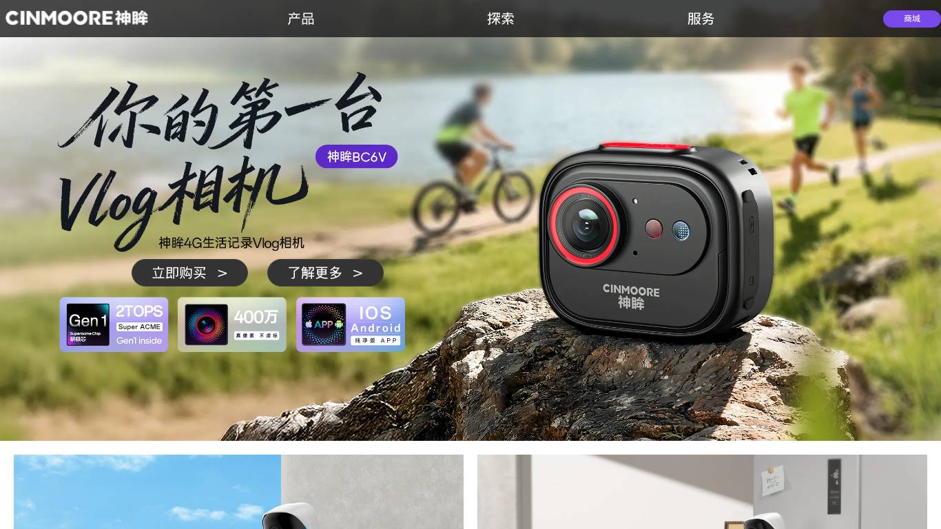 研极电子