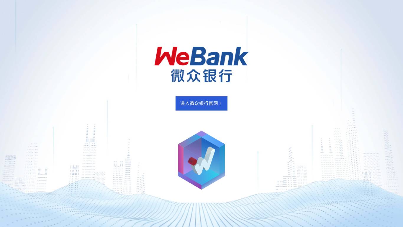 微众银行