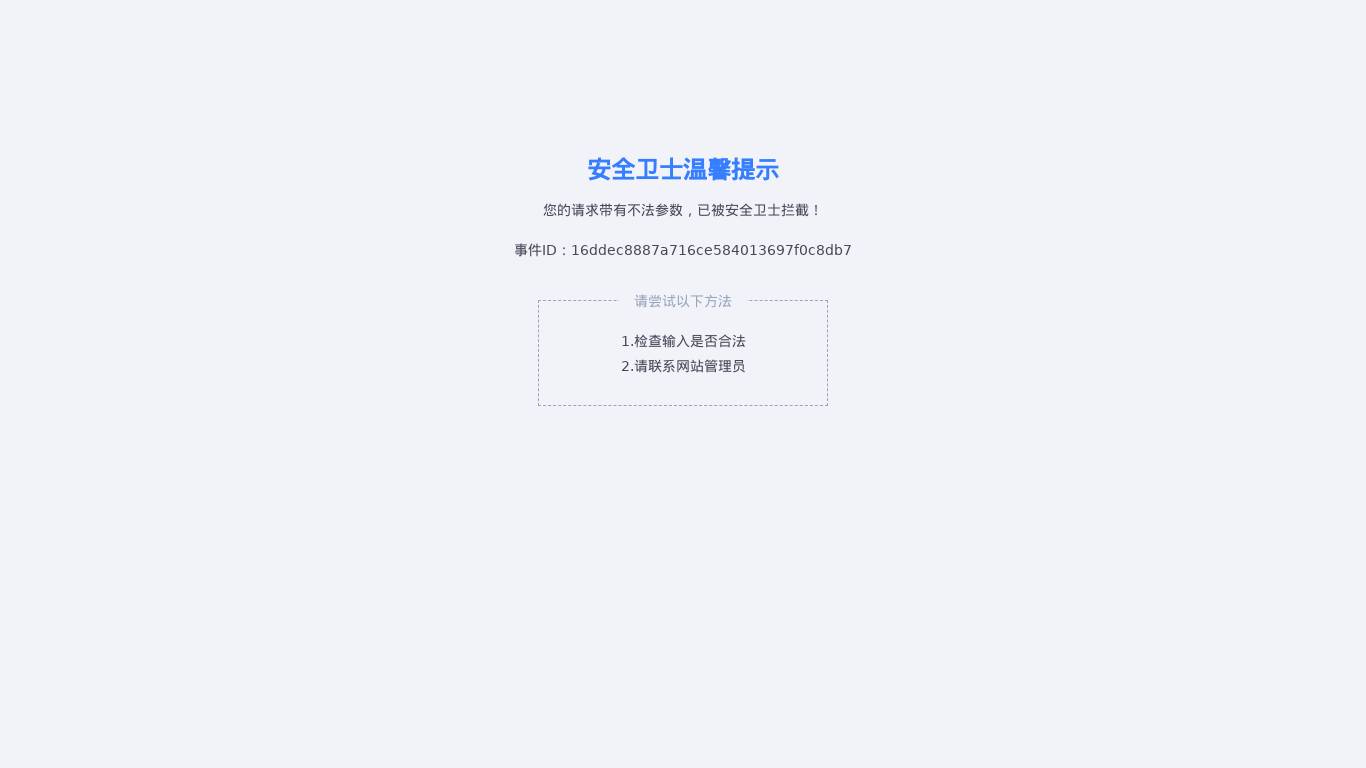 艾肯家电网
