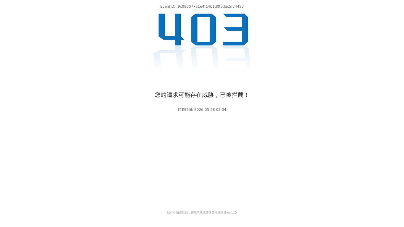 北京林业大学