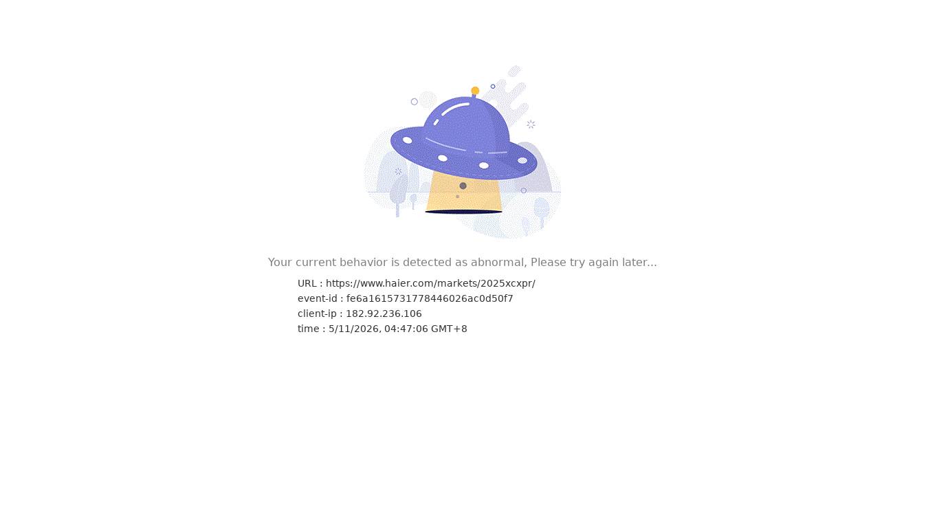 海尔官网