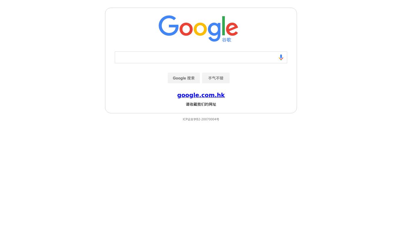 Google