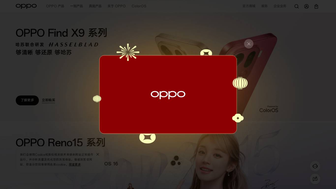 OPPO
