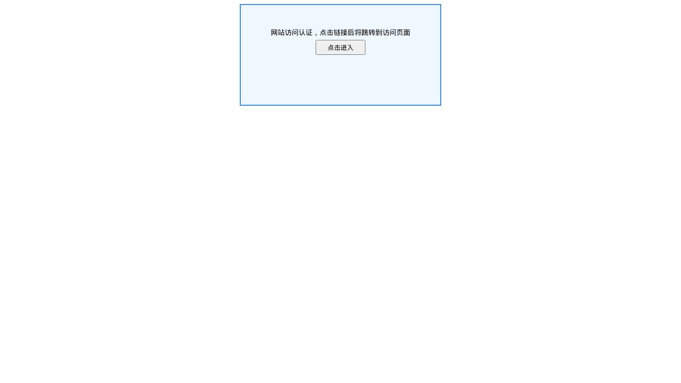 帝国CMS