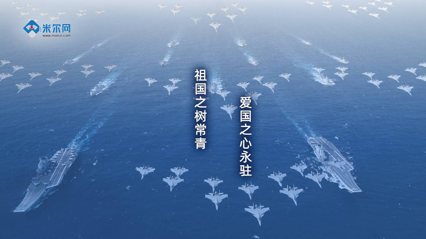 米尔网