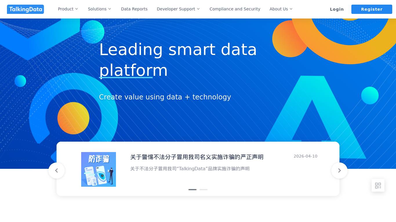 TalkingData