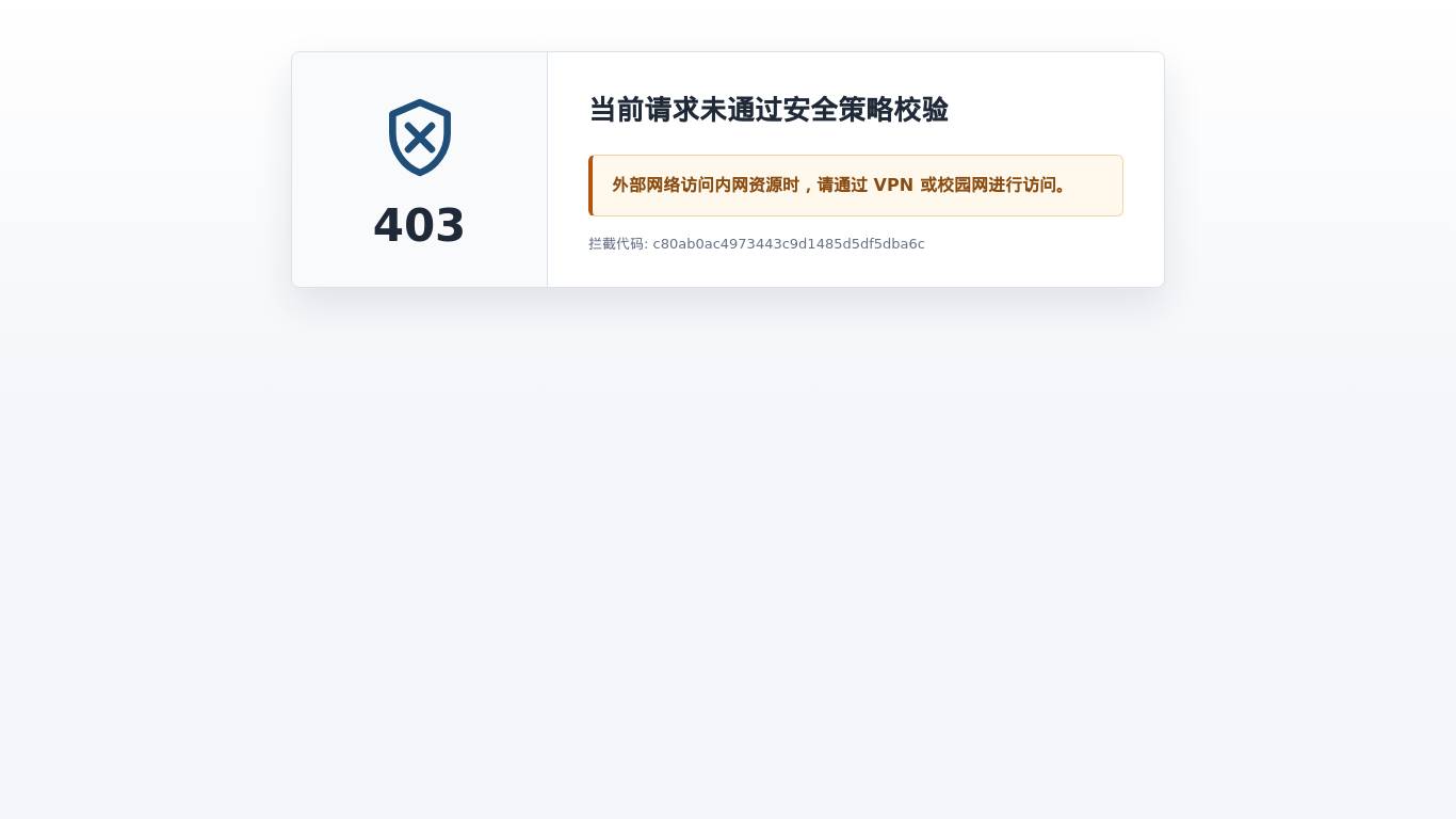 武汉理工大学