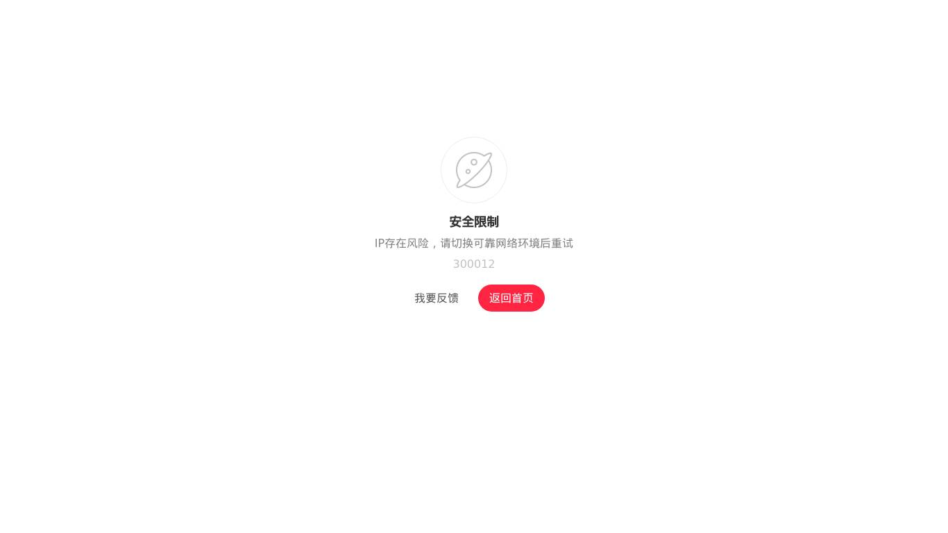 小红书