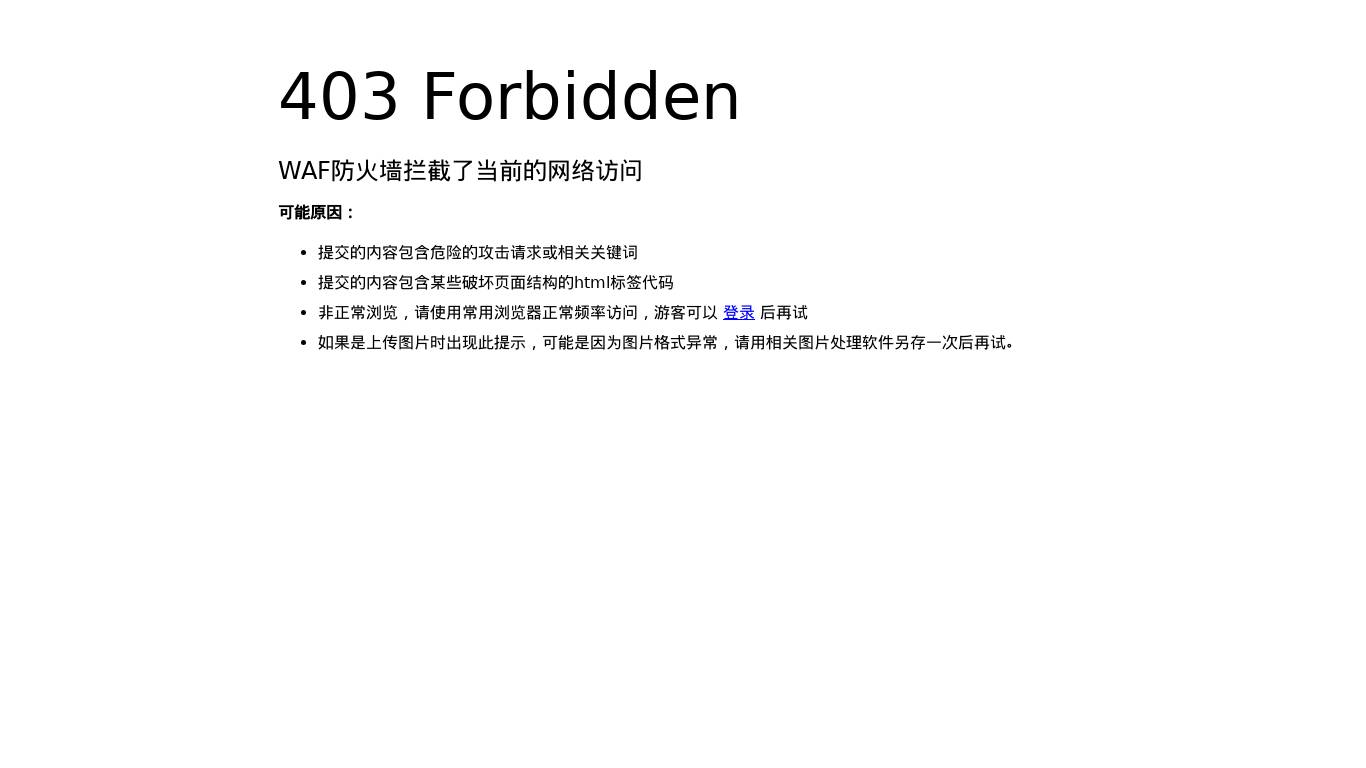 色影无忌