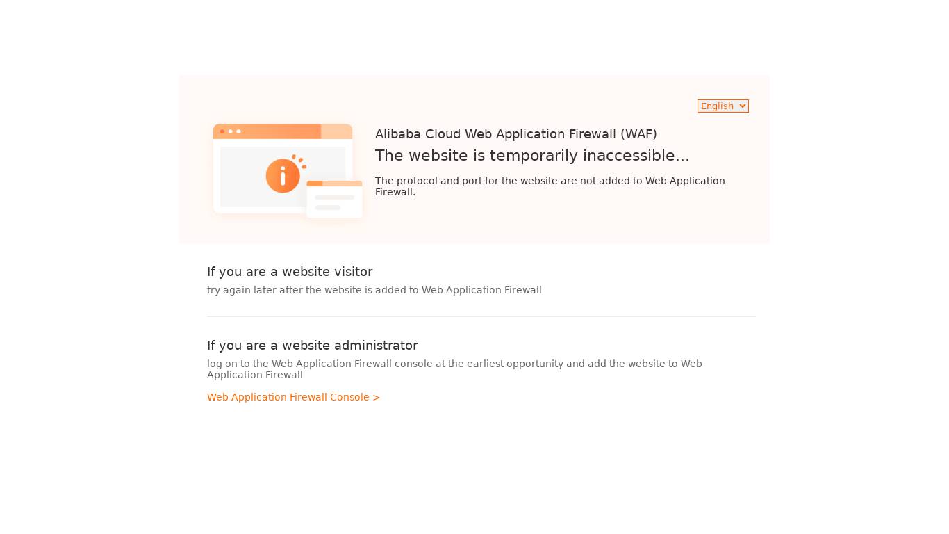 阿里云WAF
