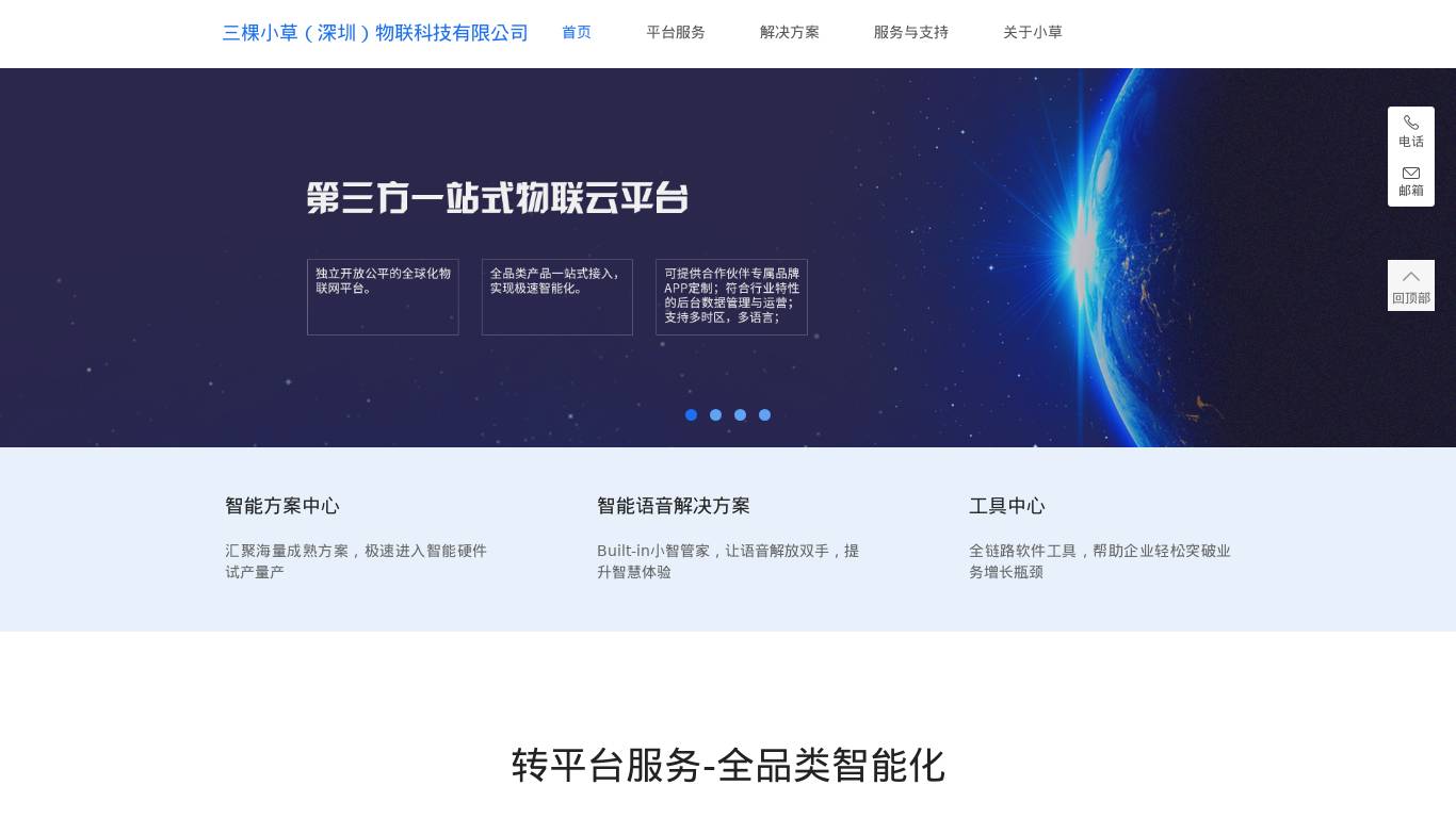 联了么